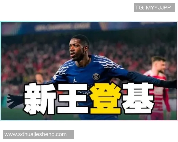 摩羯座足球球星：踏实奋斗与顶级天赋并存的冠军之路