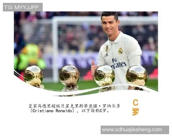 以诗词赞足坛巨星风采描绘球场英姿传递热血与梦想